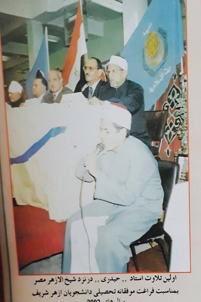 عبدالکبیر حیدری قاری افغانی : قاهره نقطه آغاز من برای جهانی شدن بود عبدالکبیر حیدری قاری افغانی : قاهره نقطه آغاز من برای جهانی شدن بود