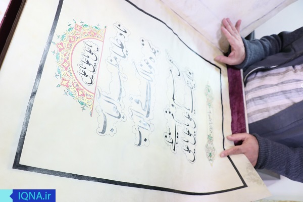 مرکز میکروفیلم دهلی؛ گنجینه قرآن و نسخ اسلامی در کشور 72 ملت+عکس