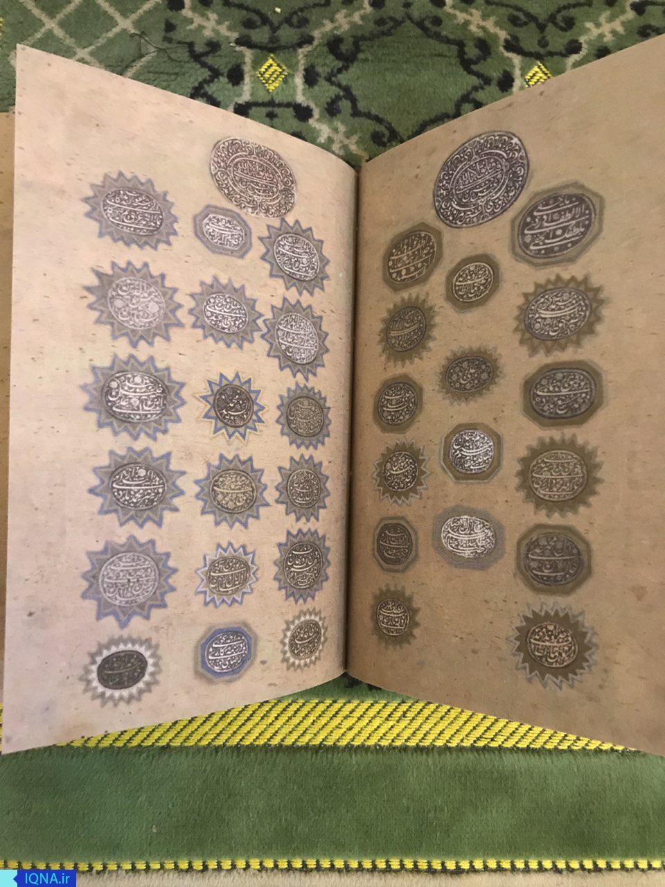 مرکز میکروفیلم دهلی؛ گنجینه قرآن و نسخ اسلامی در سرزمین 72 ملت+عکس