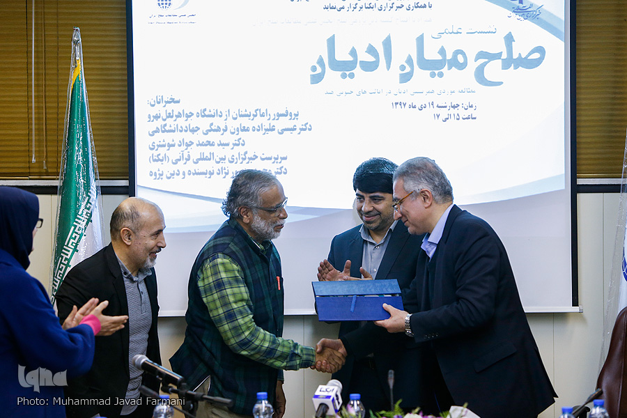 مشارکت همدلانه؛ لازمه صلح پایدار بین پیروان ادیان