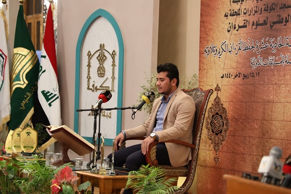 مرحله نهایی مسابقات ملی قرآن عراق به روایت تصویر مرحله نهایی مسابقات ملی قرآن عراق به روایت تصویر