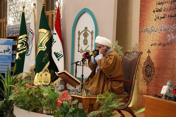 مرحله نهایی مسابقات ملی قرآن عراق به روایت تصویر مرحله نهایی مسابقات ملی قرآن عراق به روایت تصویر