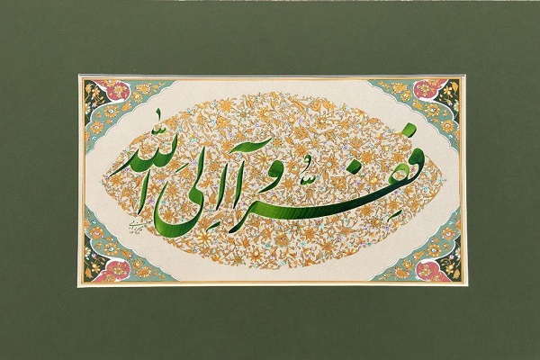 تلاوت را پیش&zwnj;زمینه کتابت قرآن قرار دهیم