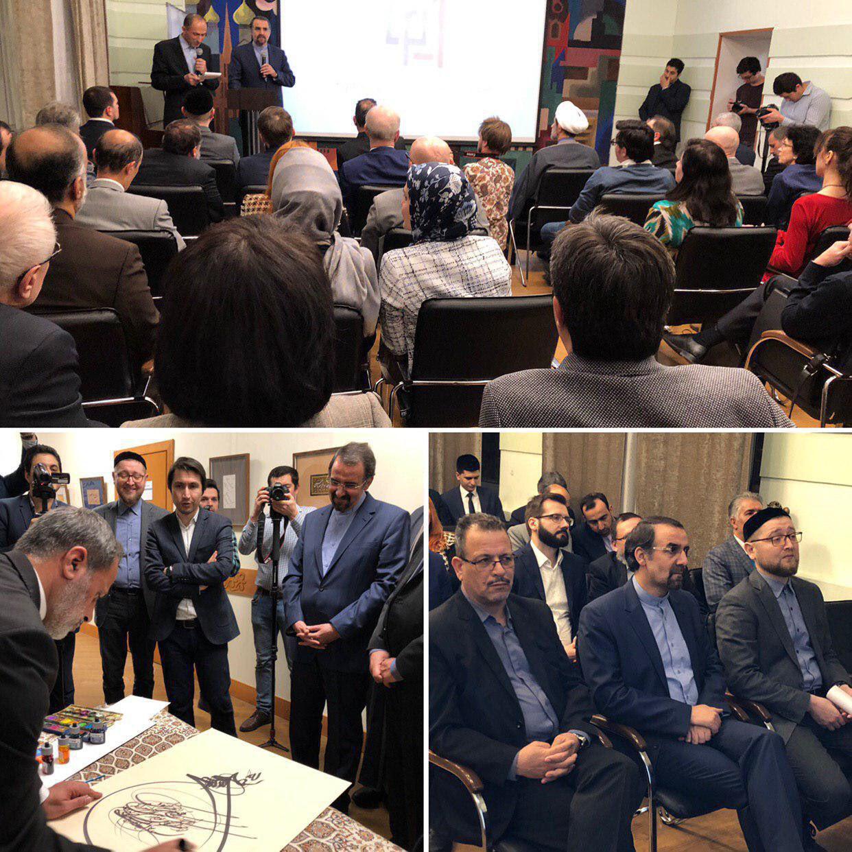 استقبال رهبران دینی از نمایشگاه «بسم الله» مسکو استقبال رهبران دینی از نمایشگاه «بسم الله» مسکو