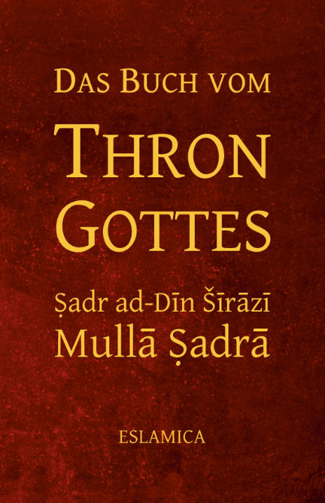 «حکمت العرشیه» ملاصدرا در بازار نشر آلمان «حکمت العرشیه» ملاصدرا در بازار نشر آلمان