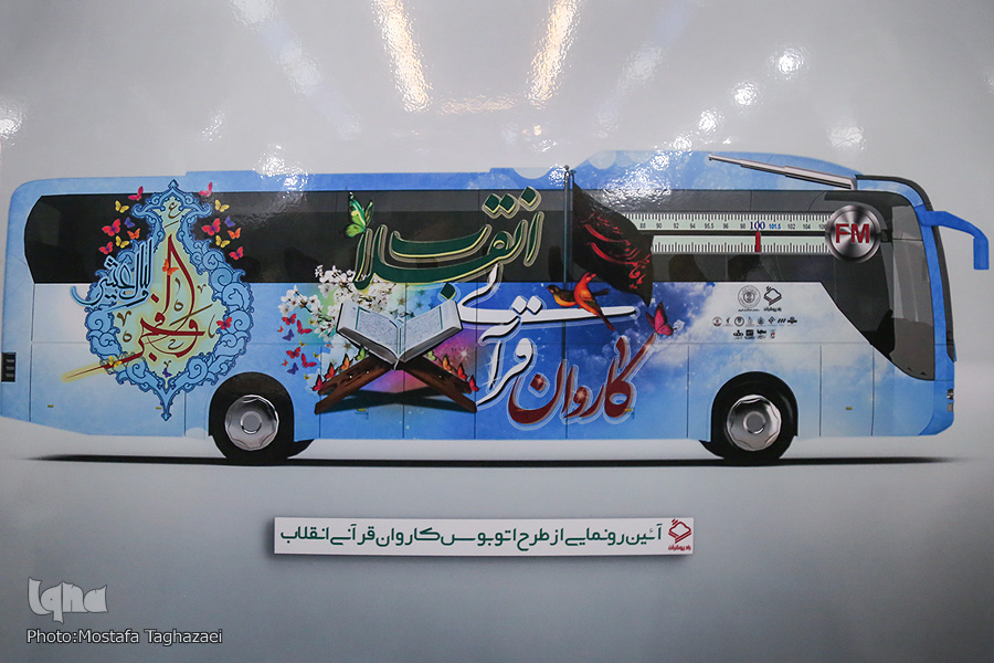 حرکت «کاروان قرآنی انقلاب» در 11 استان/ اعلام برنامههای دهه فجر رادیو قرآن حرکت «کاروان قرآنی انقلاب» در 11 استان/ اعلام برنامههای دهه فجر رادیو قرآن