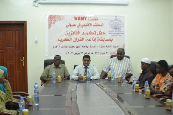 رشد آگاهی دینی؛ عامل رونق روزافزون مراکز قرآنی در جیبوتی