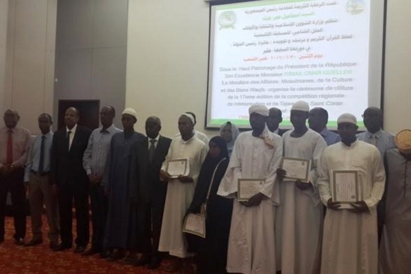 رشد آگاهی دینی؛ عامل رونق روزافزون مراکز قرآنی در جیبوتی