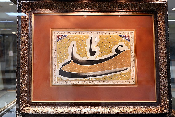 خوشنویسی از قرآن جدا نیست/ آماده خوشنویسی از قرآن جدا نیست/ آماده