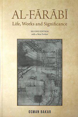 بازچاپ زندگینامه فیلسوف مسلمان در مالزی