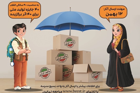 در حال تکمیل///رخ&zwnj;رنمایی فصل سرد با غم/ خدمات اجتماعی در هفته&zwnj;ای که گذشت