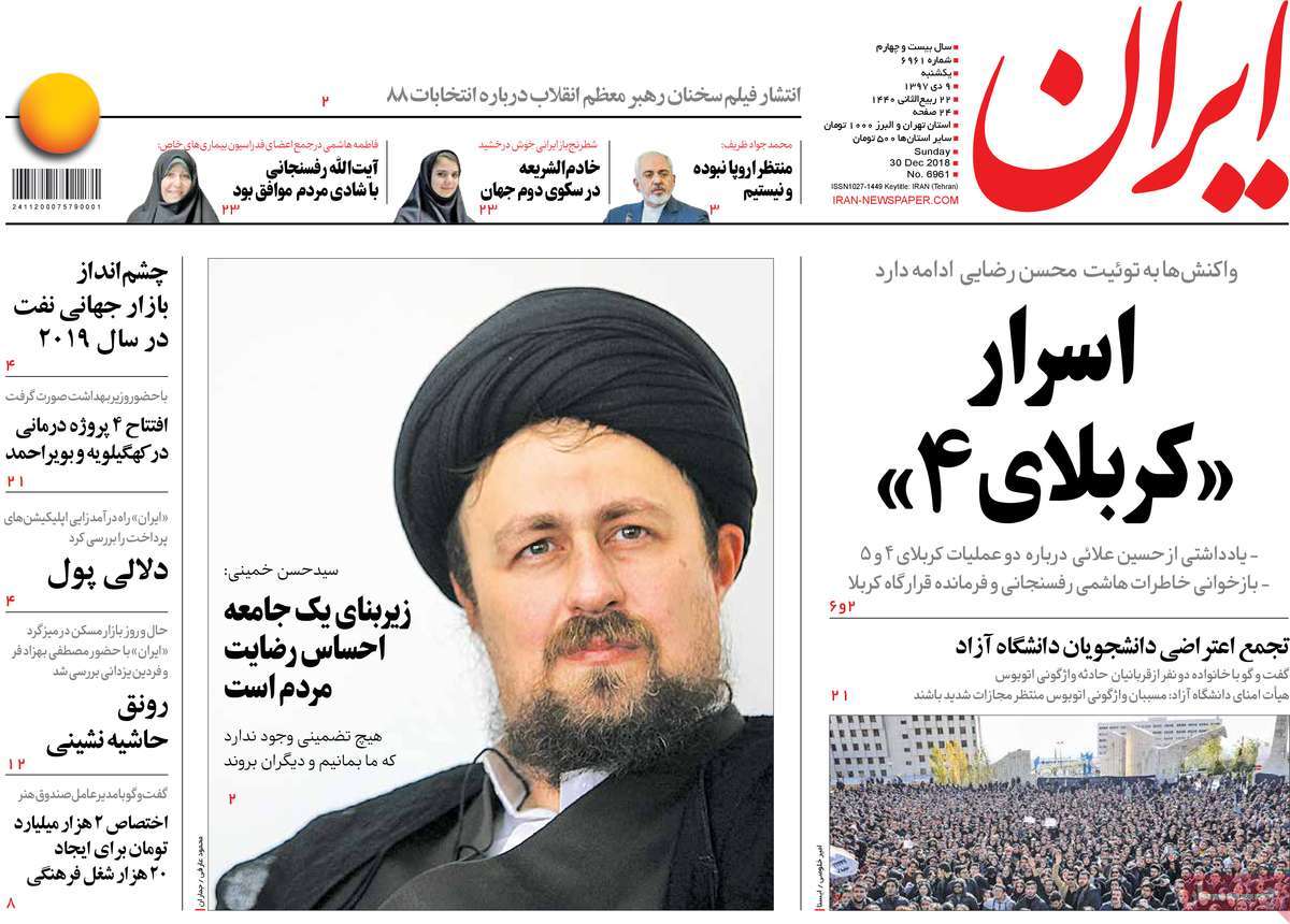 کیوسک مطبوعات/