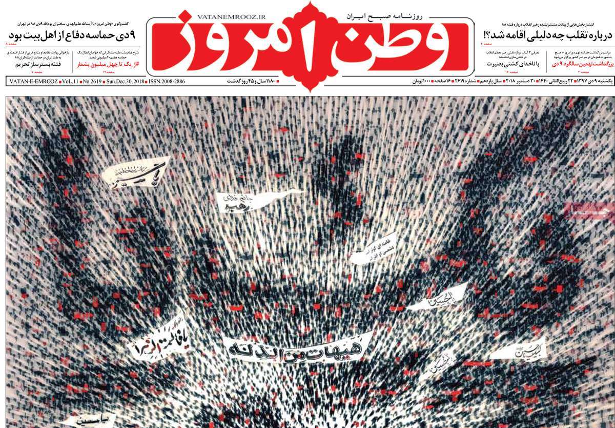 کیوسک مطبوعات/