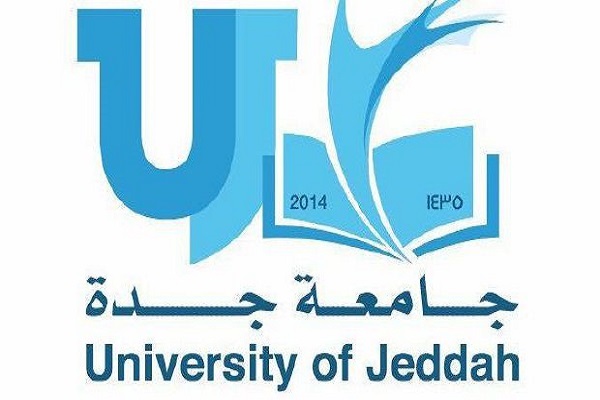 افتتاح دانشکده قرآن و مطالعات اسلامی در دانشگاه جده افتتاح دانشکده قرآن و مطالعات اسلامی در دانشگاه جده