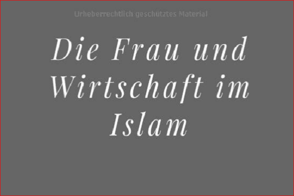 زنان و اقتصاد در اسلام از نگاه نویسنده آلمانی زنان و اقتصاد در اسلام از نگاه نویسنده آلمانی