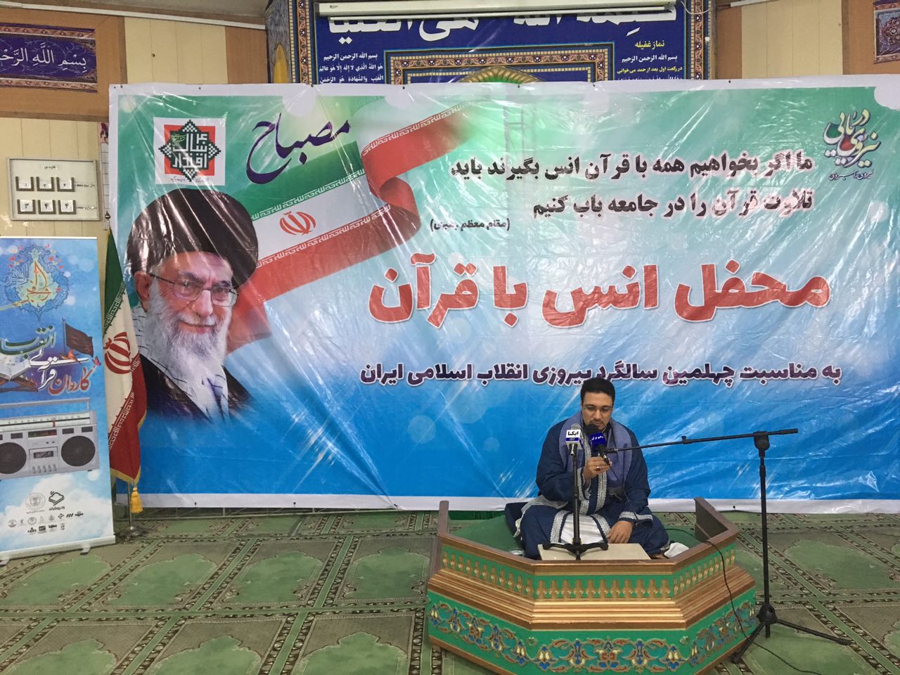 اهدای نشان ناو جنگی به مدیر رادیو قرآن/ محفل قرآنی در جمع خانواده پرسنل نیروی دریایی