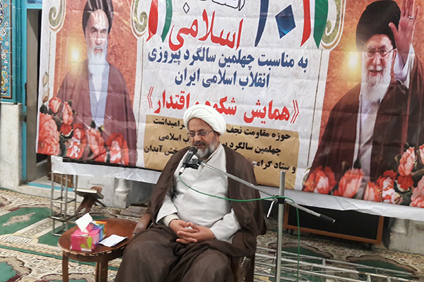 مسیر انقلاب را با صلابت ادامه دهیم مسیر انقلاب را با صلابت ادامه دهیم