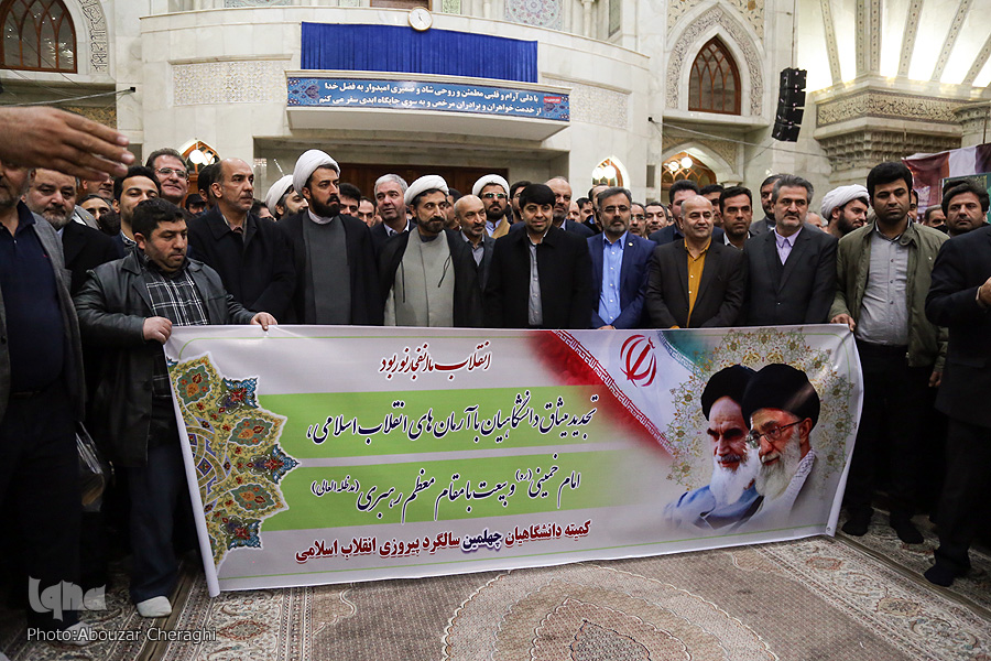 تجدیدمیثاق دانشگاهیان با آرمان&zwnj;های امام راحل/ موضوعات مورد تأکید بنیانگذار انقلاب خطاب به دانشگاهیان