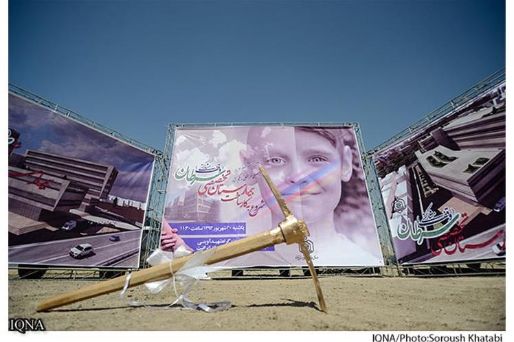 خاک&zwnj;نشین شدن نیت&zwnj;هایی که علاج درد بود