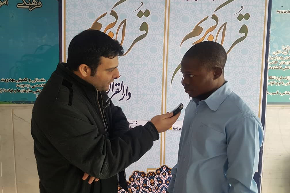 شرکت مخفیانه در کلاس درس شیعیان نیجریه و حضور در مسابقات دارالقرآن امام علی(ع)
