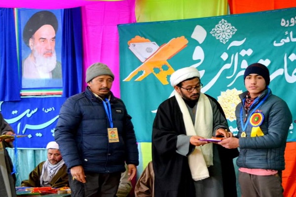 برگزاری مسابقات قرآن در «کارگیل» هند برگزاری مسابقات قرآن در «کارگیل» هند