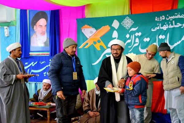برگزاری مسابقات قرآن در «کارگیل» هند برگزاری مسابقات قرآن در «کارگیل» هند