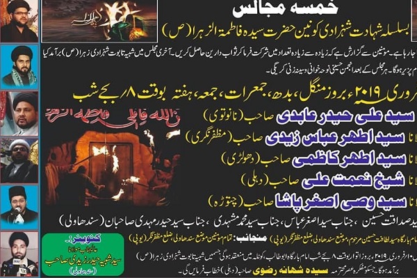 مؤسسهای با 13 سال فعالیت مذهبی در هند مؤسسهای با 13 سال فعالیت مذهبی در هند