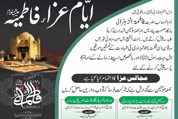 مؤسسهای با 13 سال فعالیت مذهبی در هند مؤسسهای با 13 سال فعالیت مذهبی در هند