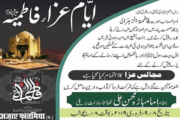 مؤسسهای با 13 سال فعالیت مذهبی در هند مؤسسهای با 13 سال فعالیت مذهبی در هند