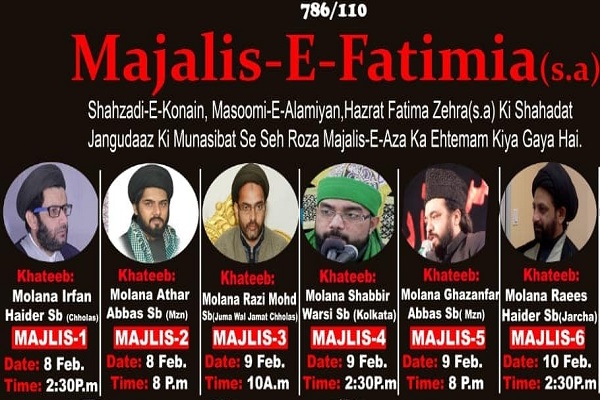 آمادهسازی اماکن مذهبی هند در اقامه عزای حضرت زهرا(س) آمادهسازی اماکن مذهبی هند در اقامه عزای حضرت زهرا(س)