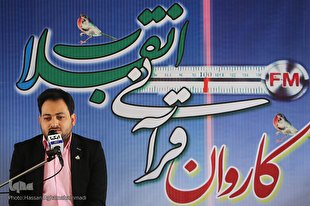 &lrm;نوای قاریان بین&zwnj;المللی در بم