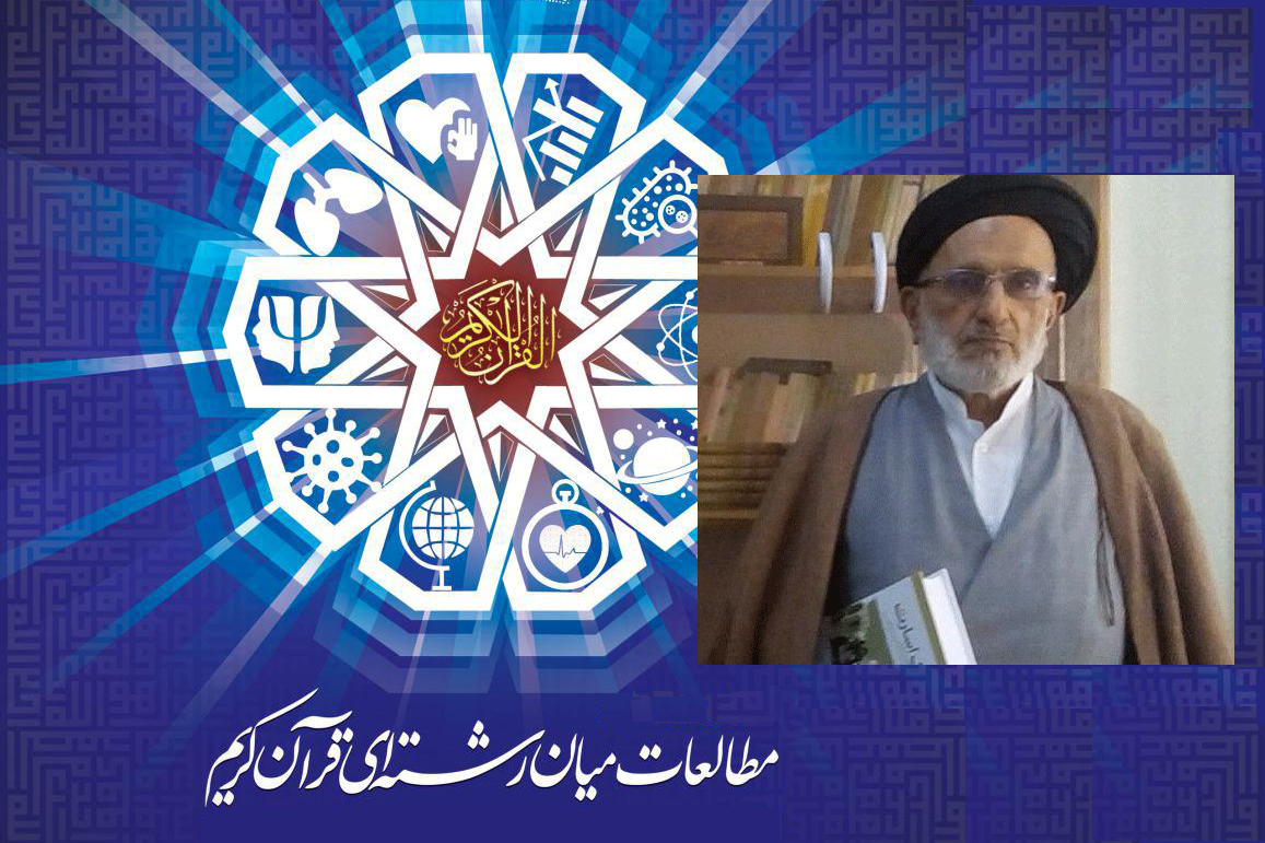 نظریه راهگشای ابن&zwnj;رشد در مطالعات میان&zwnj;رشته&zwnj;ای قرآن/ خاطره&zwnj;ای از دیدار روح&zwnj;شناس فرانسوی با آیت&zwnj;الله حسن&zwnj;زاده