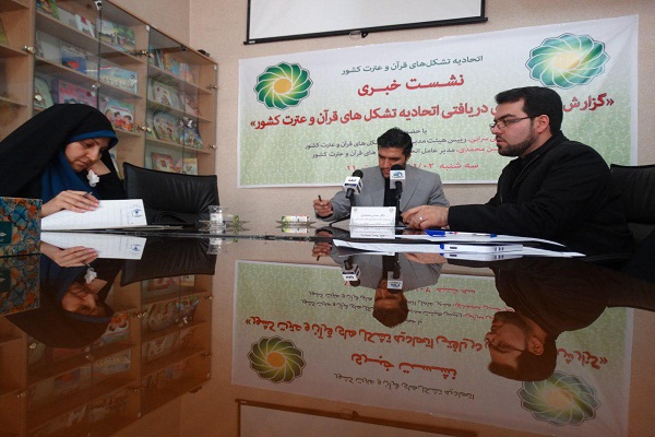 مبالغ نزد اتحادیه تشکل&zwnj;های قرآنی؛ واگذار و یا در حال واگذاری/ سودی دریافت نشد، وام هم دادیم