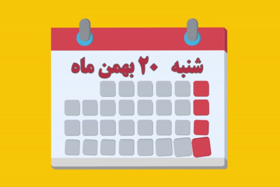 شماره 222/ مسابقه پیامکی &laquo;بشارت ۱۴۵۲&raquo;