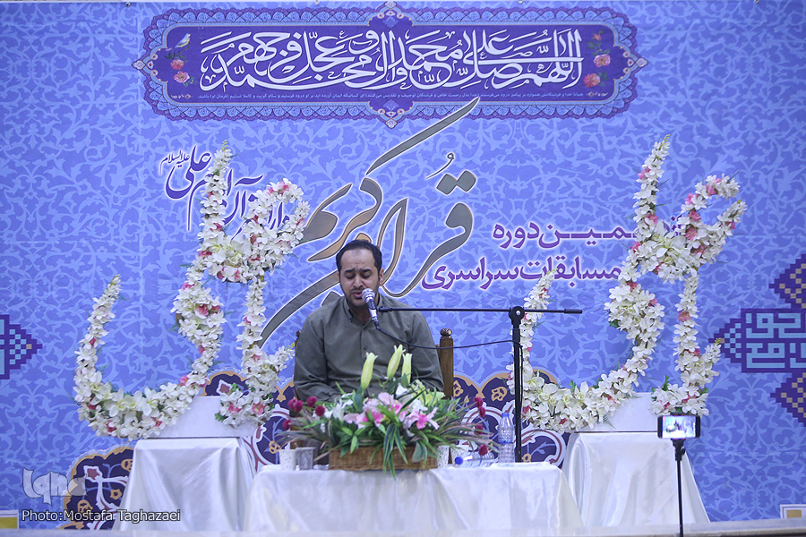  اعلام نتایج مسابقات سراسری دارالقرآن امام علی(ع) اعلام نتایج مسابقات سراسری دارالقرآن امام علی(ع)