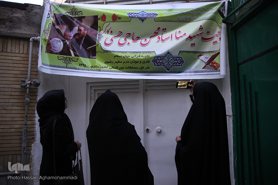 میزبانی خانواده شهید منا &laquo;محسن حاجی&zwnj;حسنی&raquo; از کاروان قرآنی انقلاب