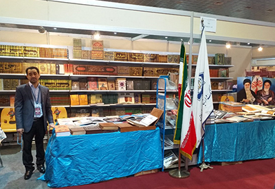 عرضه آثار دینی در نمایشگاه کتاب بغداد