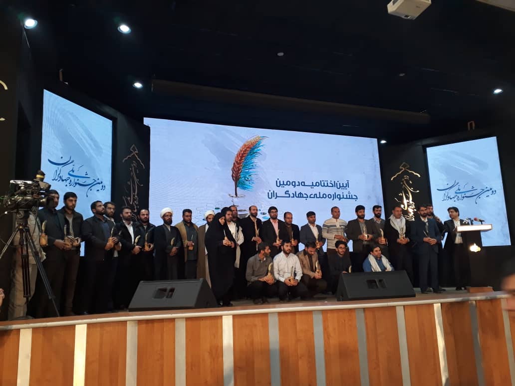 جوانان خلاق و جهادگر در مسیر هم&zwnj;افزایی و انتقال تجربیات/ وقتی مشتاق هستی و مهجور!