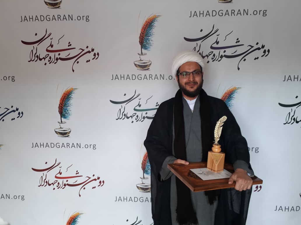 جوانان خلاق و جهادگر در مسیر همافزایی و انتقال تجربیات/ وقتی مشتاق هستی و مهجور! جوانان خلاق و جهادگر در مسیر همافزایی و انتقال تجربیات/ وقتی مشتاق هستی و مهجور!