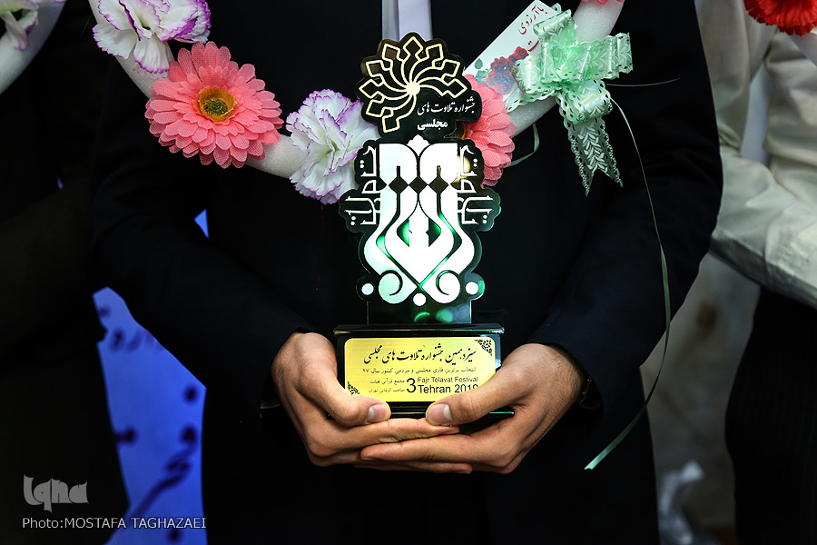 حسین شالچی؛ نفر برتر سیزدهمین دوره فصل اول جشنواره تلاوتهای مجلسی + عکس حسین شالچی؛ نفر برتر سیزدهمین دوره فصل اول جشنواره تلاوتهای مجلسی + عکس