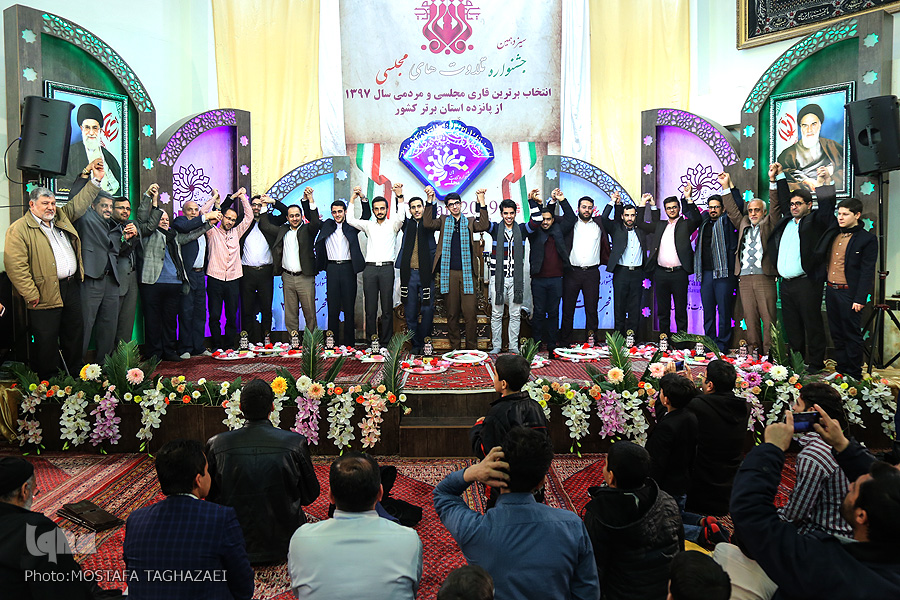 حسین شالچی؛ نفر برتر سیزدهمین دوره فصل اول جشنواره تلاوتهای مجلسی + عکس حسین شالچی؛ نفر برتر سیزدهمین دوره فصل اول جشنواره تلاوتهای مجلسی + عکس