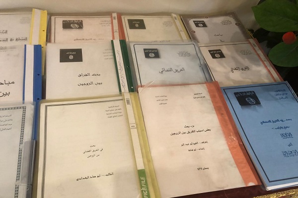 عراق میزبان چهارمین همایش بینالمللی مقابله با رسانه و اندیشه داعشی عراق میزبان چهارمین همایش بینالمللی مقابله با رسانه و اندیشه داعشی