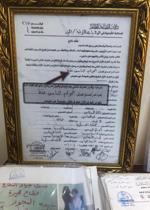 عراق میزبان چهارمین همایش بینالمللی مقابله با رسانه و اندیشه داعشی عراق میزبان چهارمین همایش بینالمللی مقابله با رسانه و اندیشه داعشی