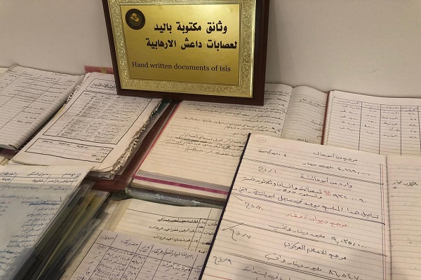 عراق میزبان چهارمین همایش بینالمللی مقابله با رسانه و اندیشه داعشی عراق میزبان چهارمین همایش بینالمللی مقابله با رسانه و اندیشه داعشی