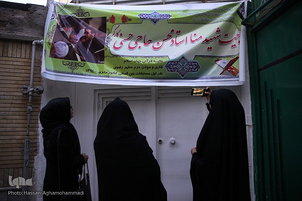 محسن حاجی حسنی محسن حاجی حسنی