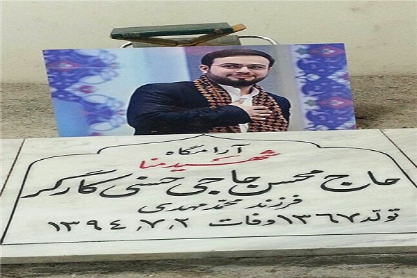 حاجی حسنی حاجی حسنی