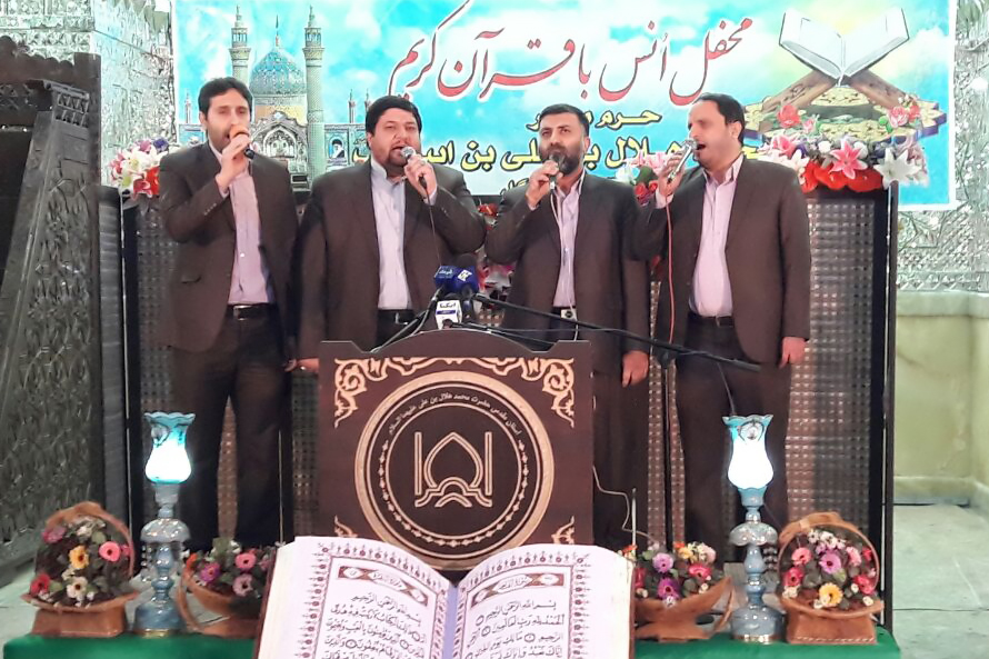 صوت/ کاروان قرآنی انقلاب در آستان امامزاده هلال&zwnj;بن&zwnj;علی(ع)
