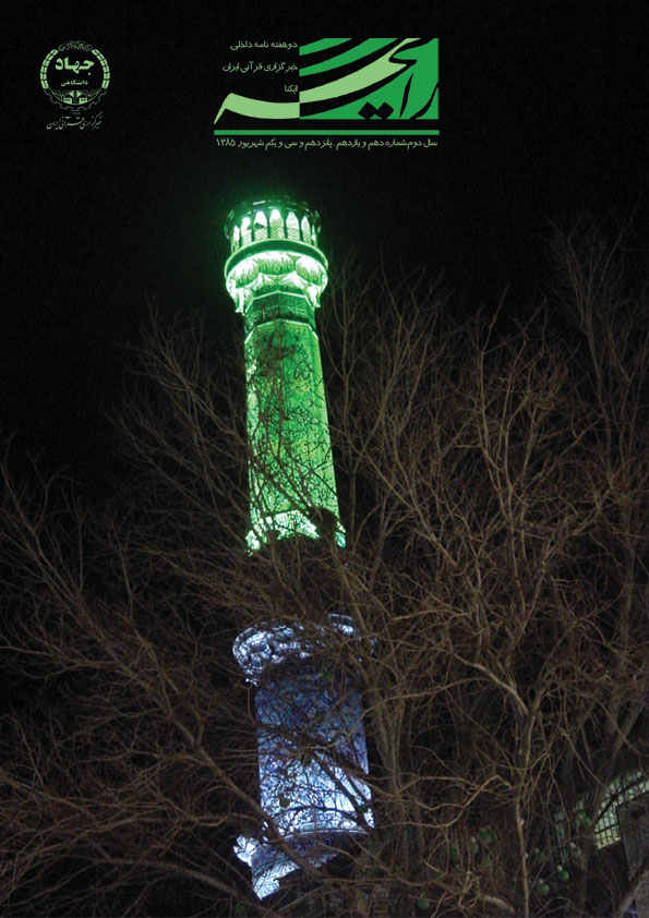 نشریه رایحه/ نسل‌کشی در لبنان، آزمونی دیگر برای جهان اسلام