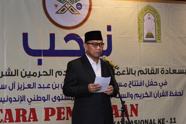 آغاز یازدهمین دوره مسابقات ملی قرآن در اندونزی