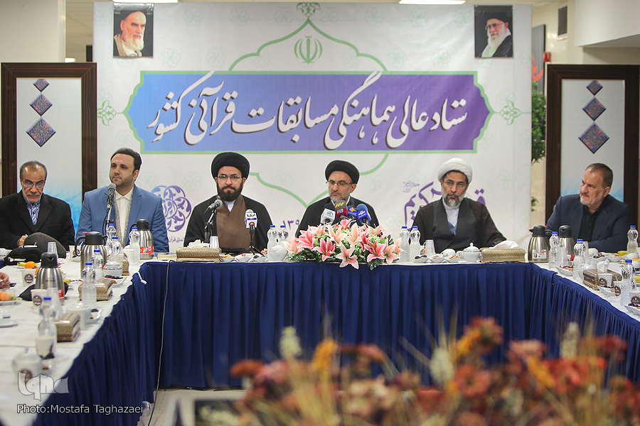 پیوند مردم با مسابقات قرآن، نیاز دوران جدید/ تعامل دستگاه&zwnj;های در برگزاری مسابقات قرآن دستاورد چهل سالگی نظام یااااااا از پیشنهادهایی در مورد تغییر سالن مسابقات و برند سازی آن تا ارائه تازه&zwnj;ترین جزئیات سی و ششمین دوره